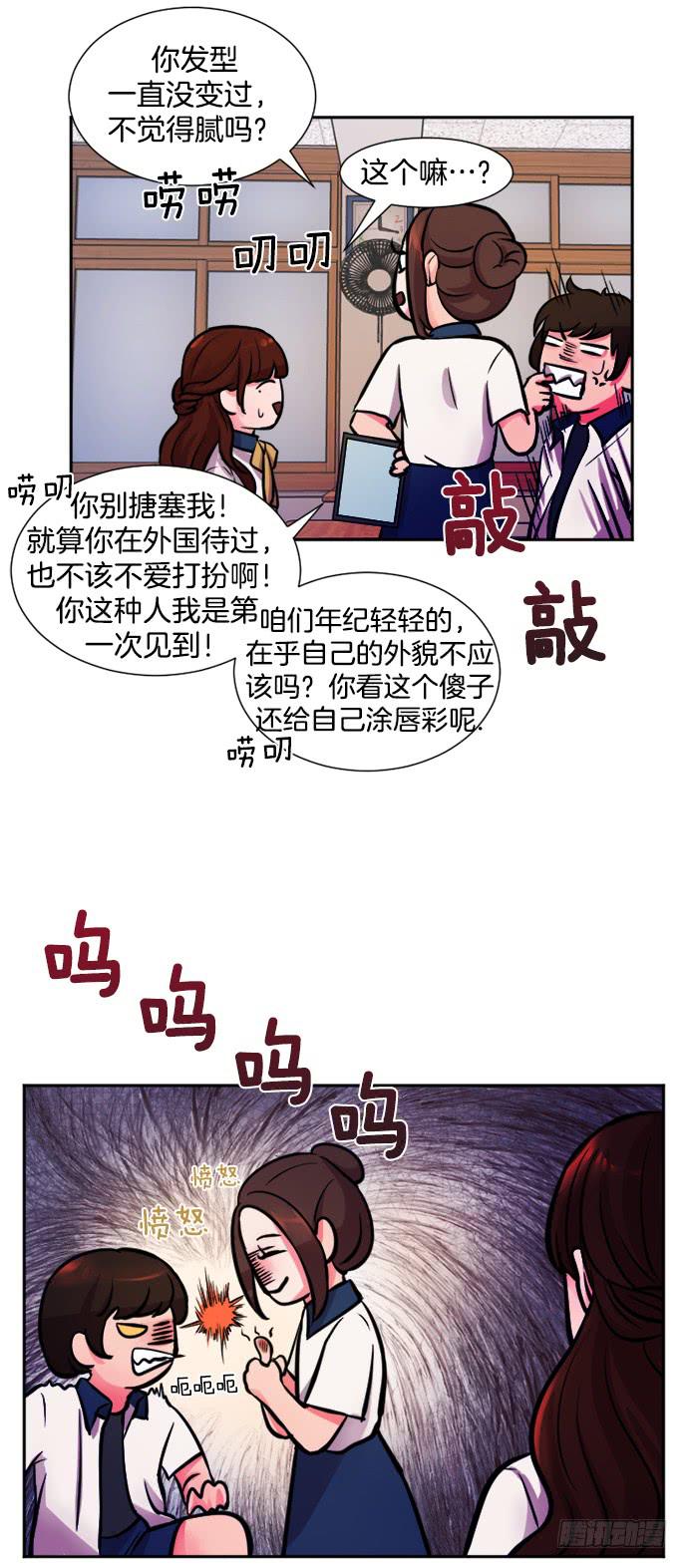 第十三话上-第25话