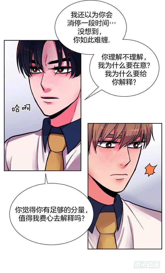 第十四话上-第27话