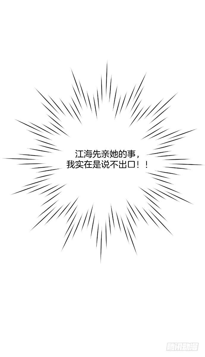 第十四话上-第27话