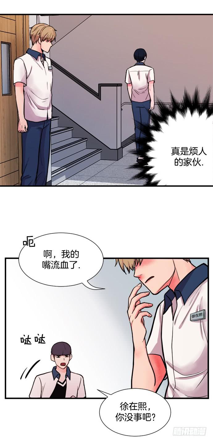 第十五话上-第29话