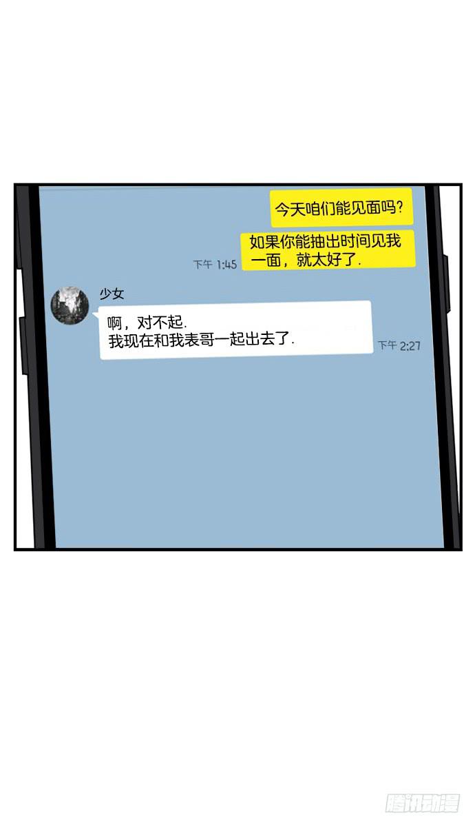 第十六话上-第31话