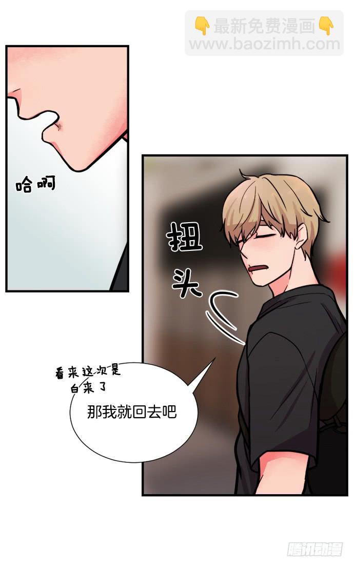 第十六话上-第31话