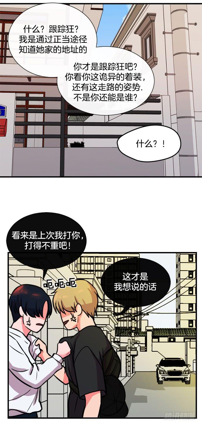 第十六话上-第31话