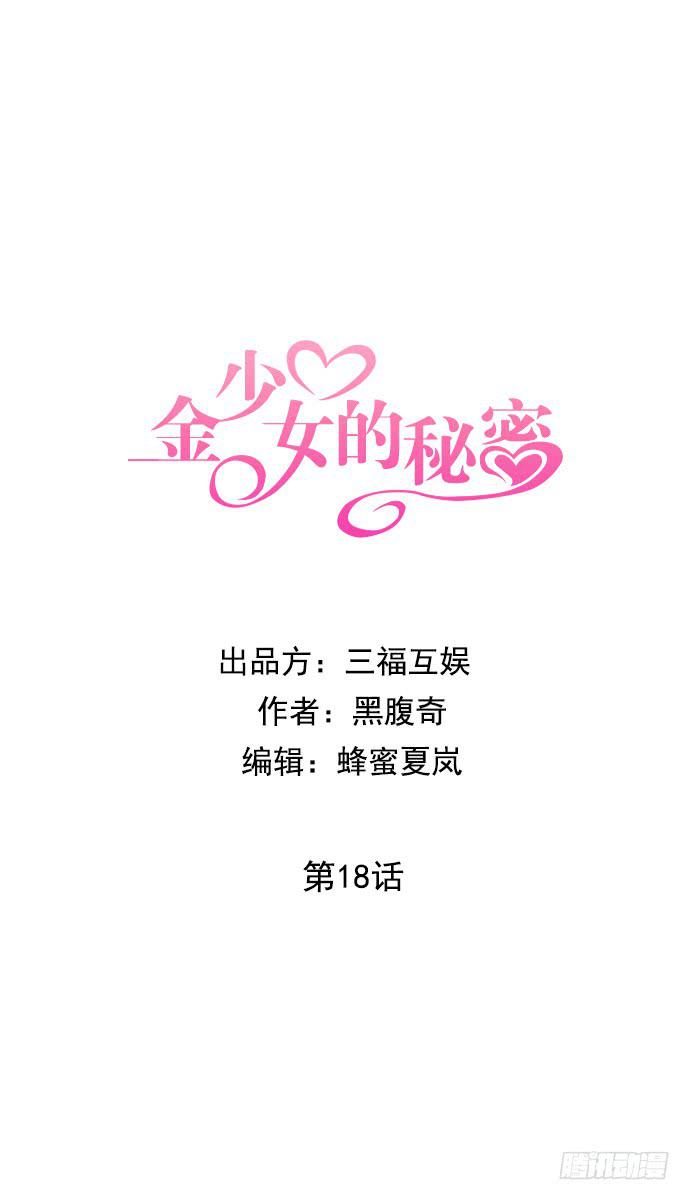 第十八话上-第35话