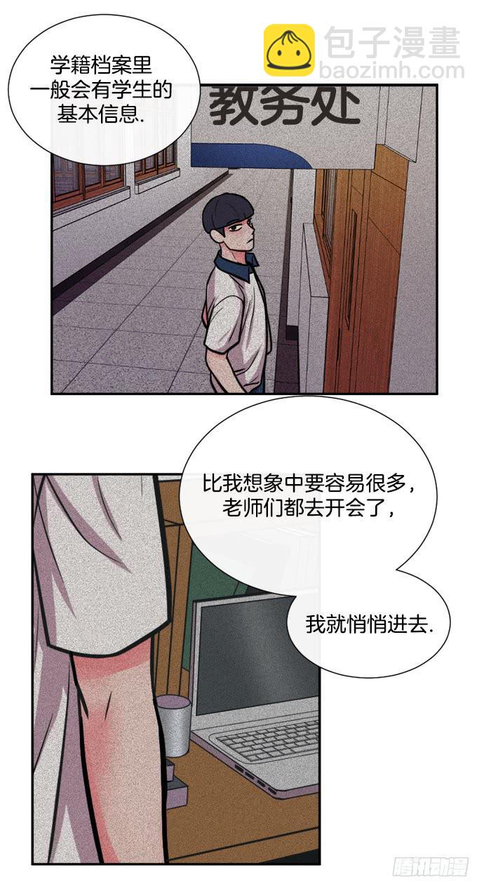 第十九话上-第37话