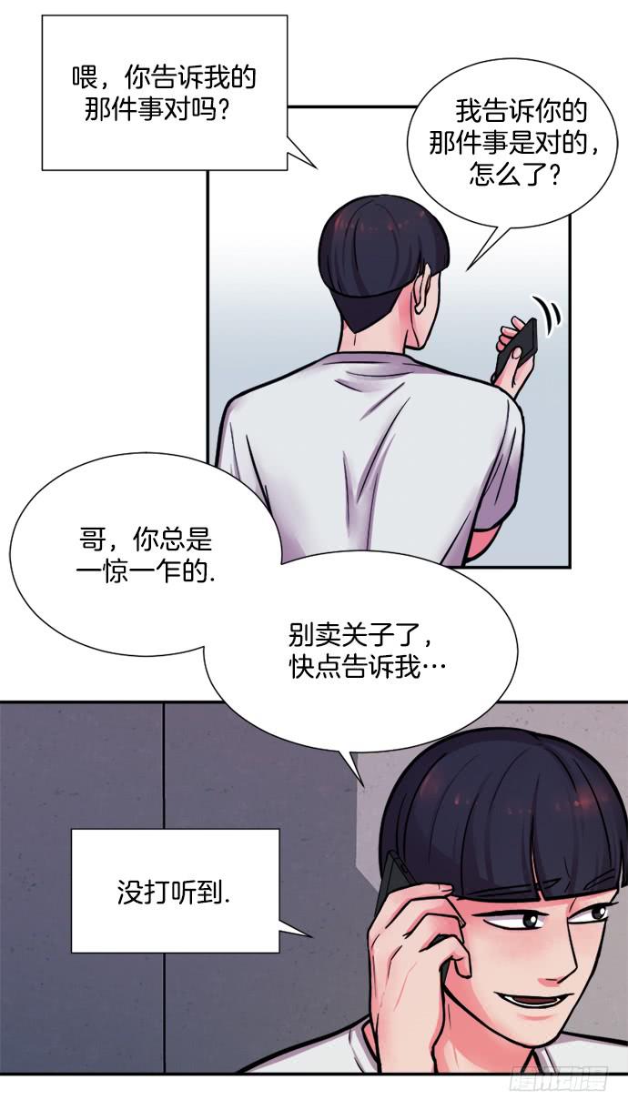 第十九话上-第37话