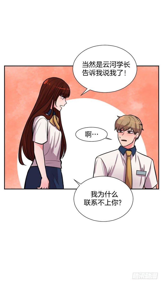 第二十话上-第39话