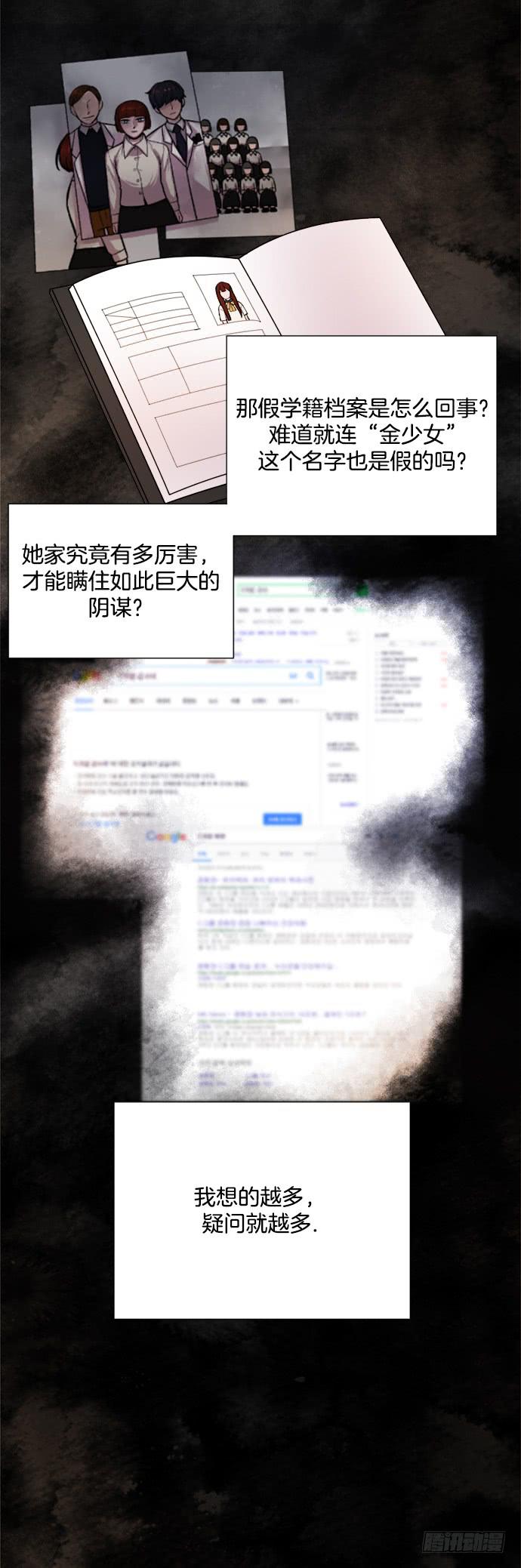 第二十一话上-第41话