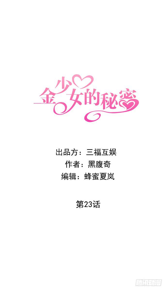 第二十三话上-第45话