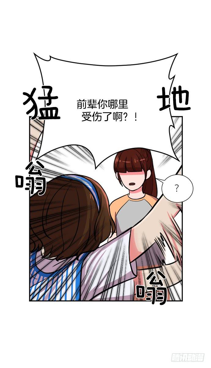 第二十三话上-第45话