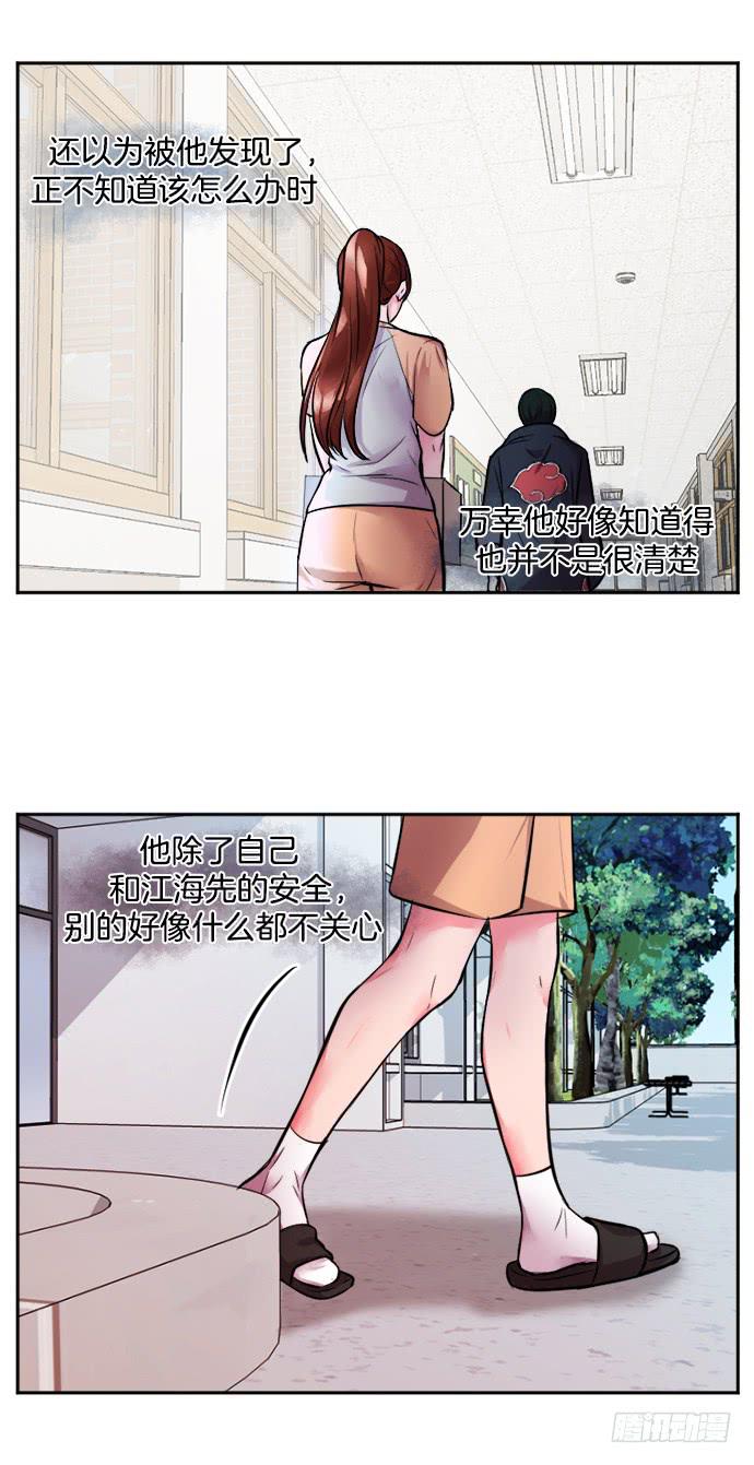 第二十四话上-第47话