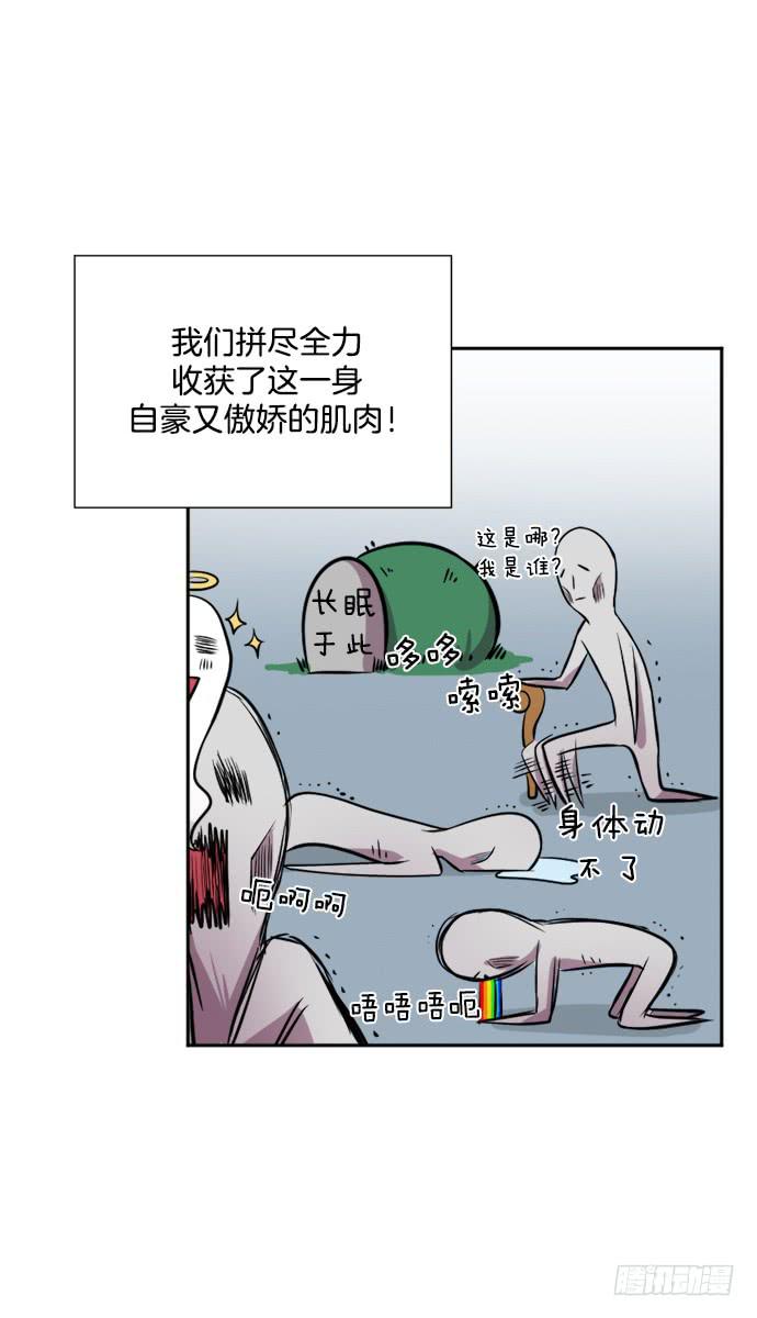 第二十四话上-第47话