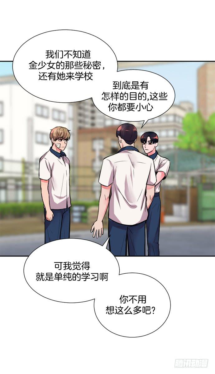 第二十五话上-第49话