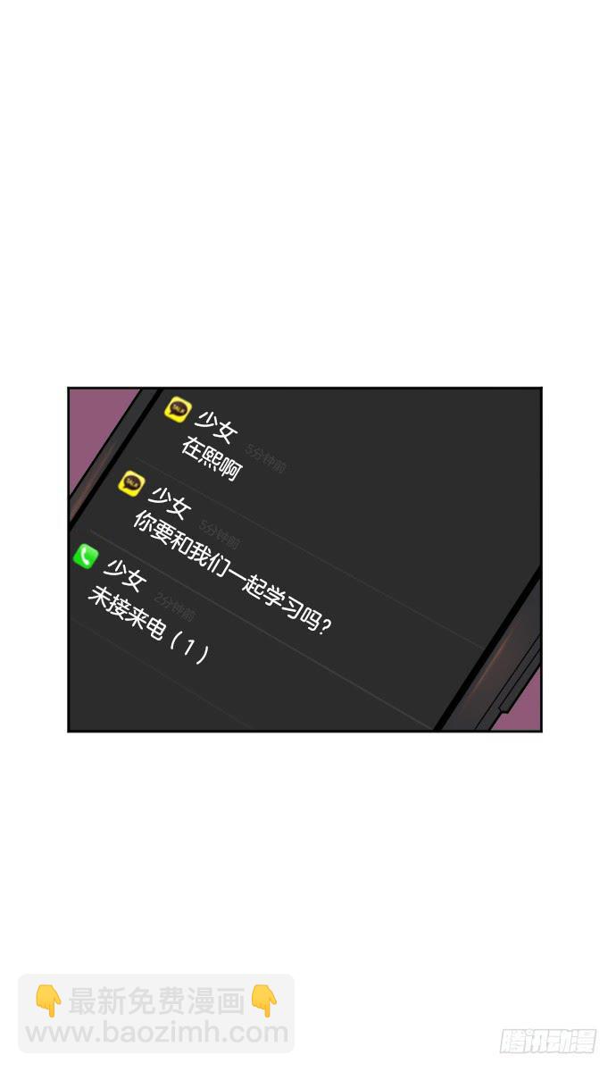 第二十五话上-第49话