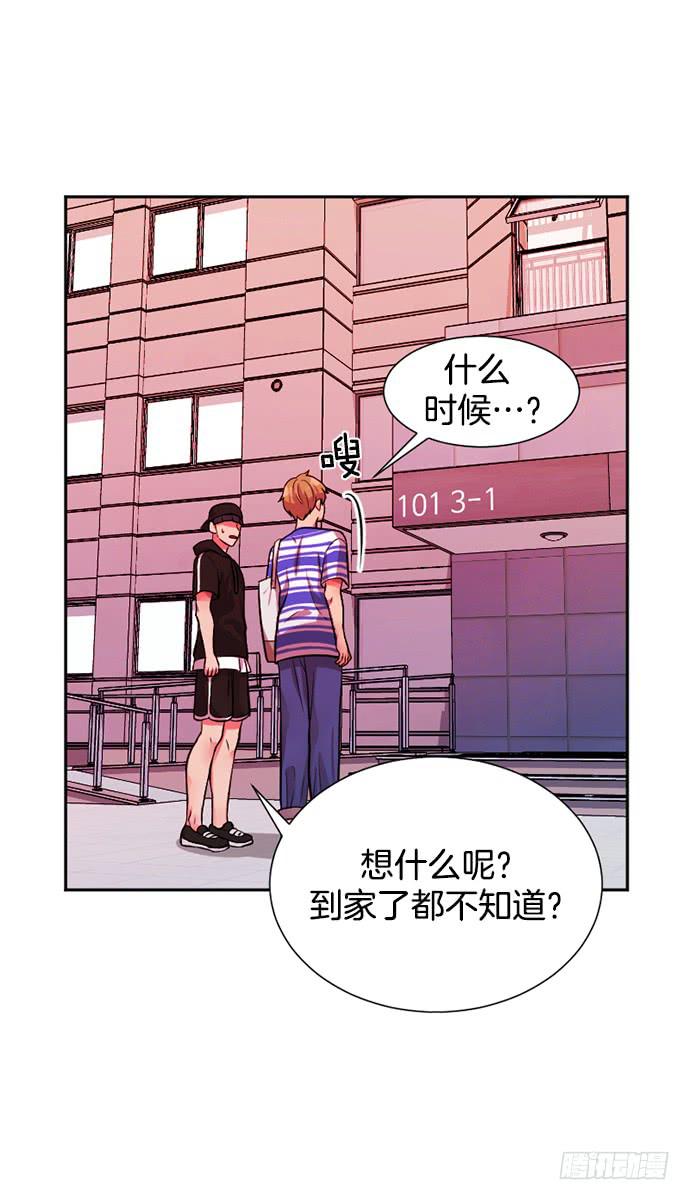 第二十六话上-第51话