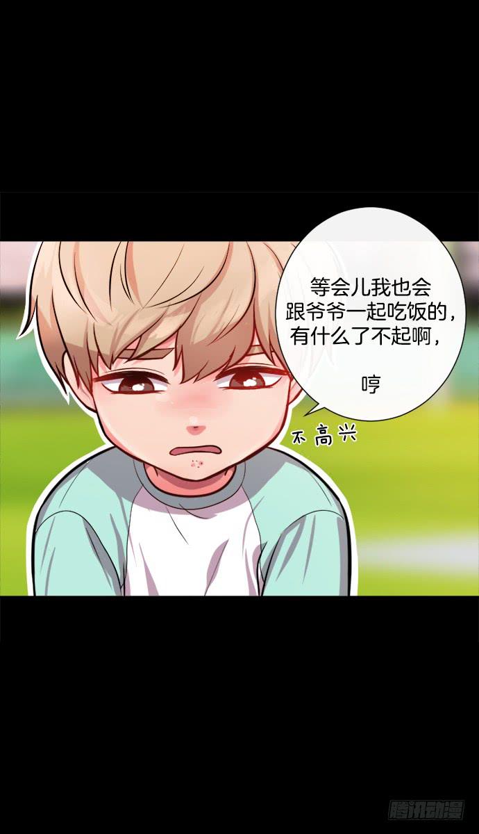 第二十七话上-第53话