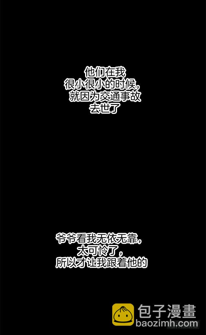 第二十七话上-第53话