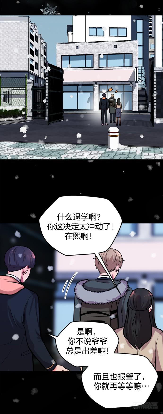 第二十七话上-第53话