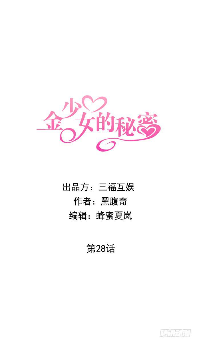 第二十八话上-第55话