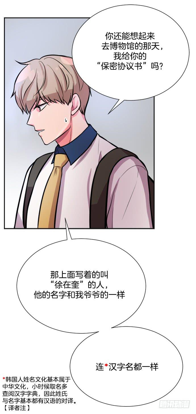 第二十八话上-第55话