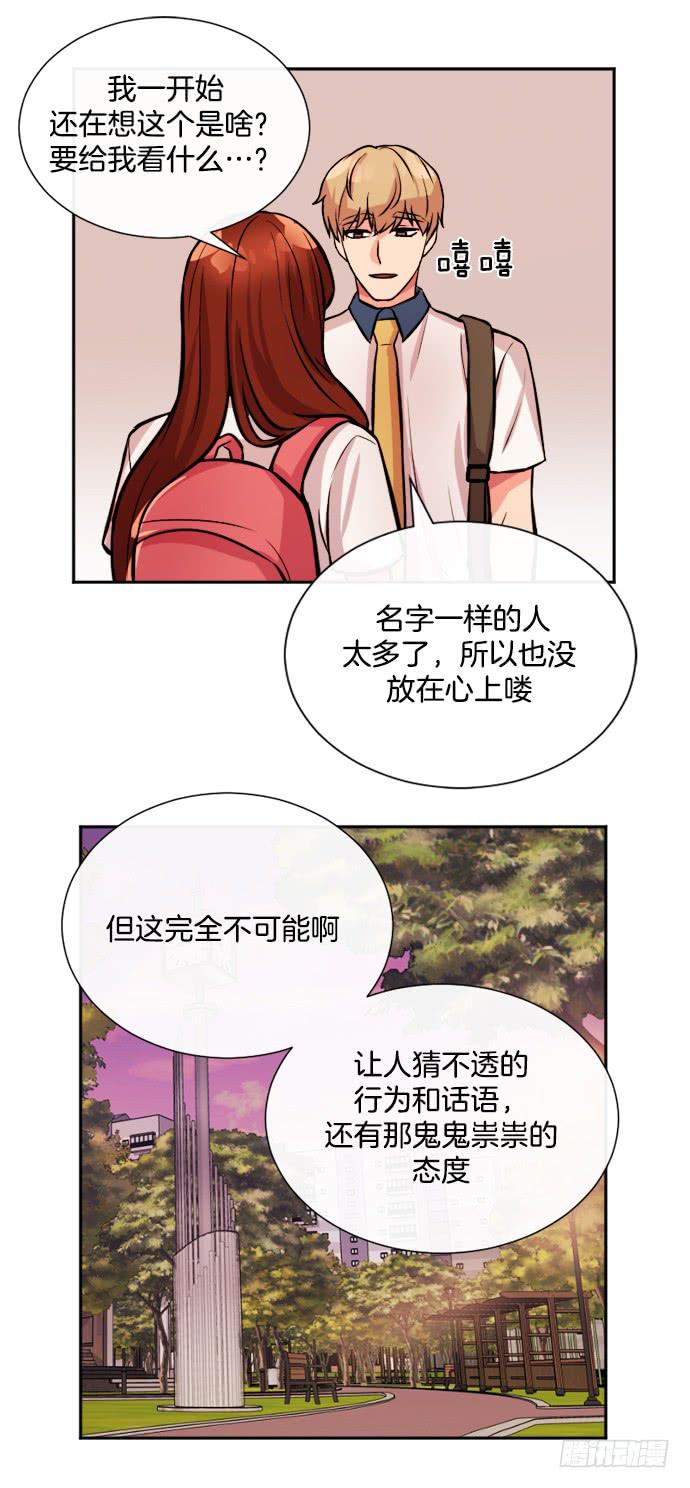 第二十八话上-第55话