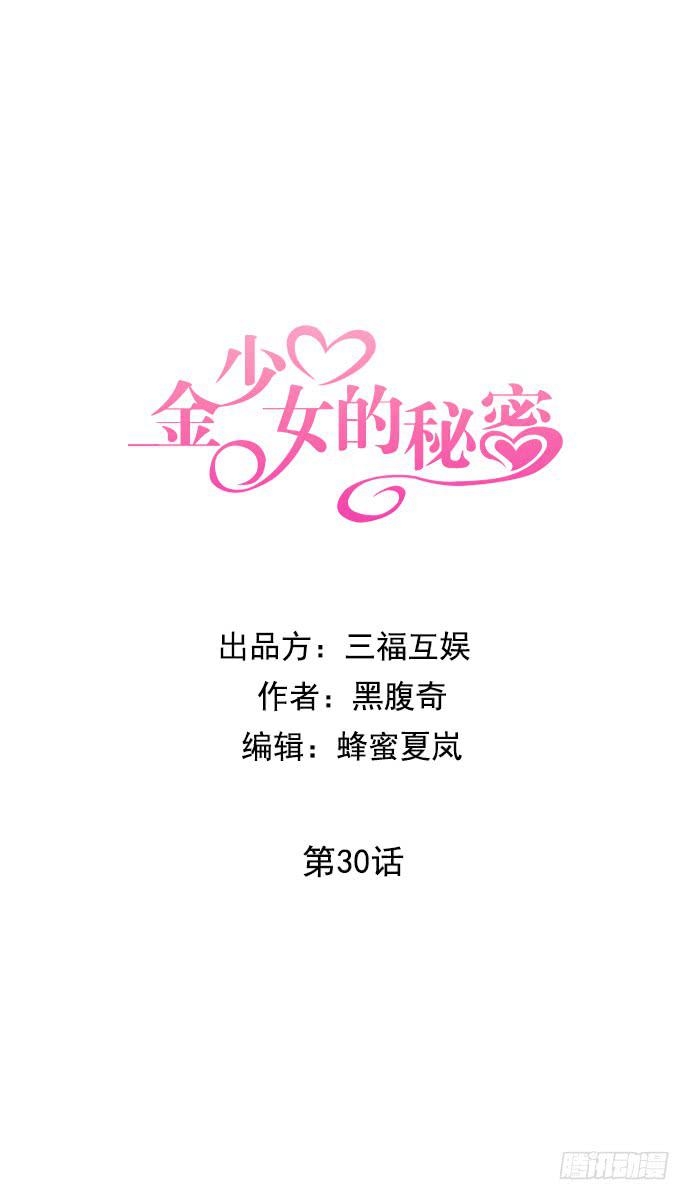 第三十话上-第59话