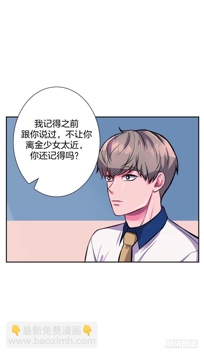 第三十话上-第59话