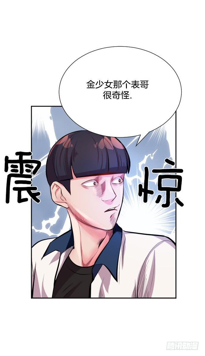 第三十话上-第59话