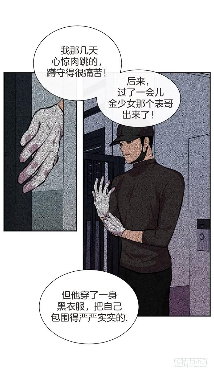 第三十话上-第59话