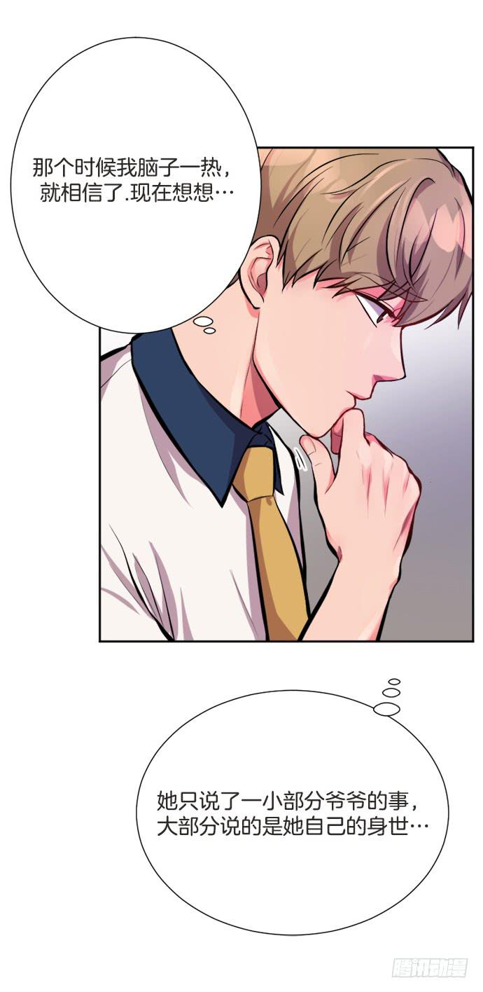 第三十话上-第59话