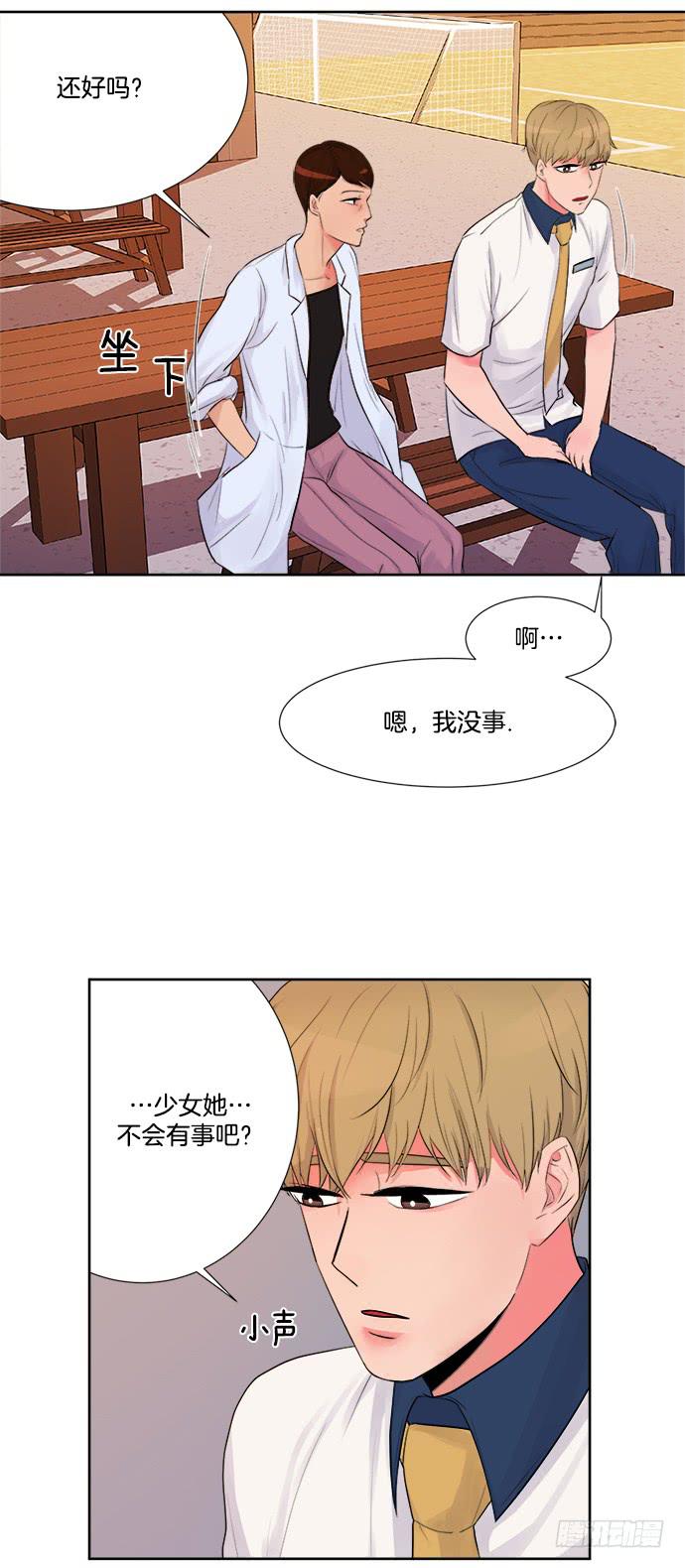 第四话上-第7话