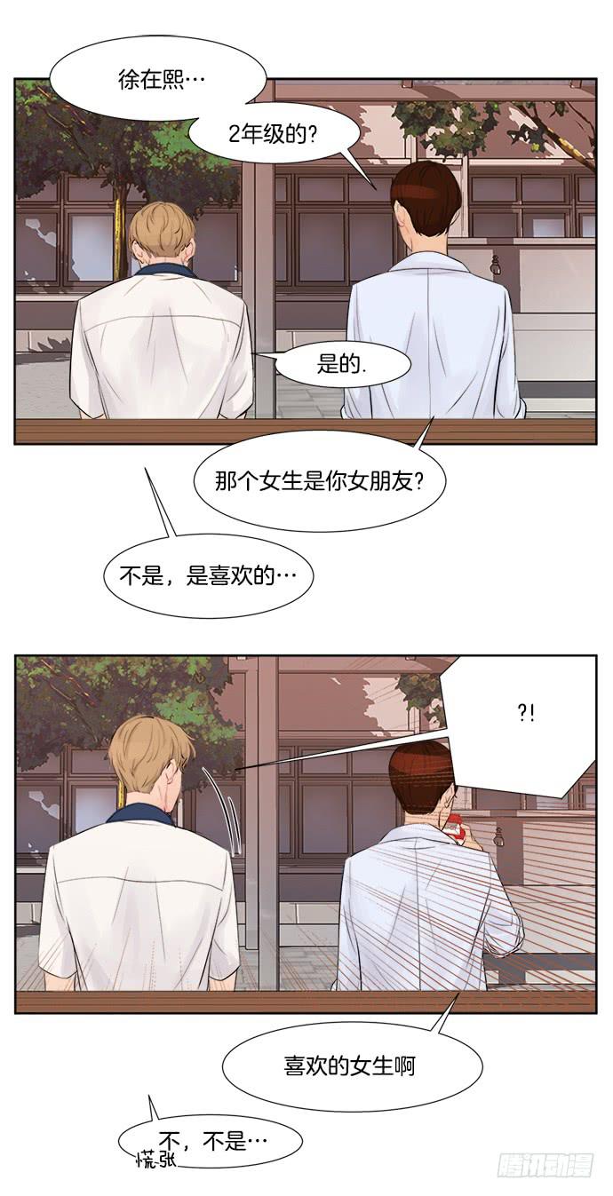 第四话上-第7话