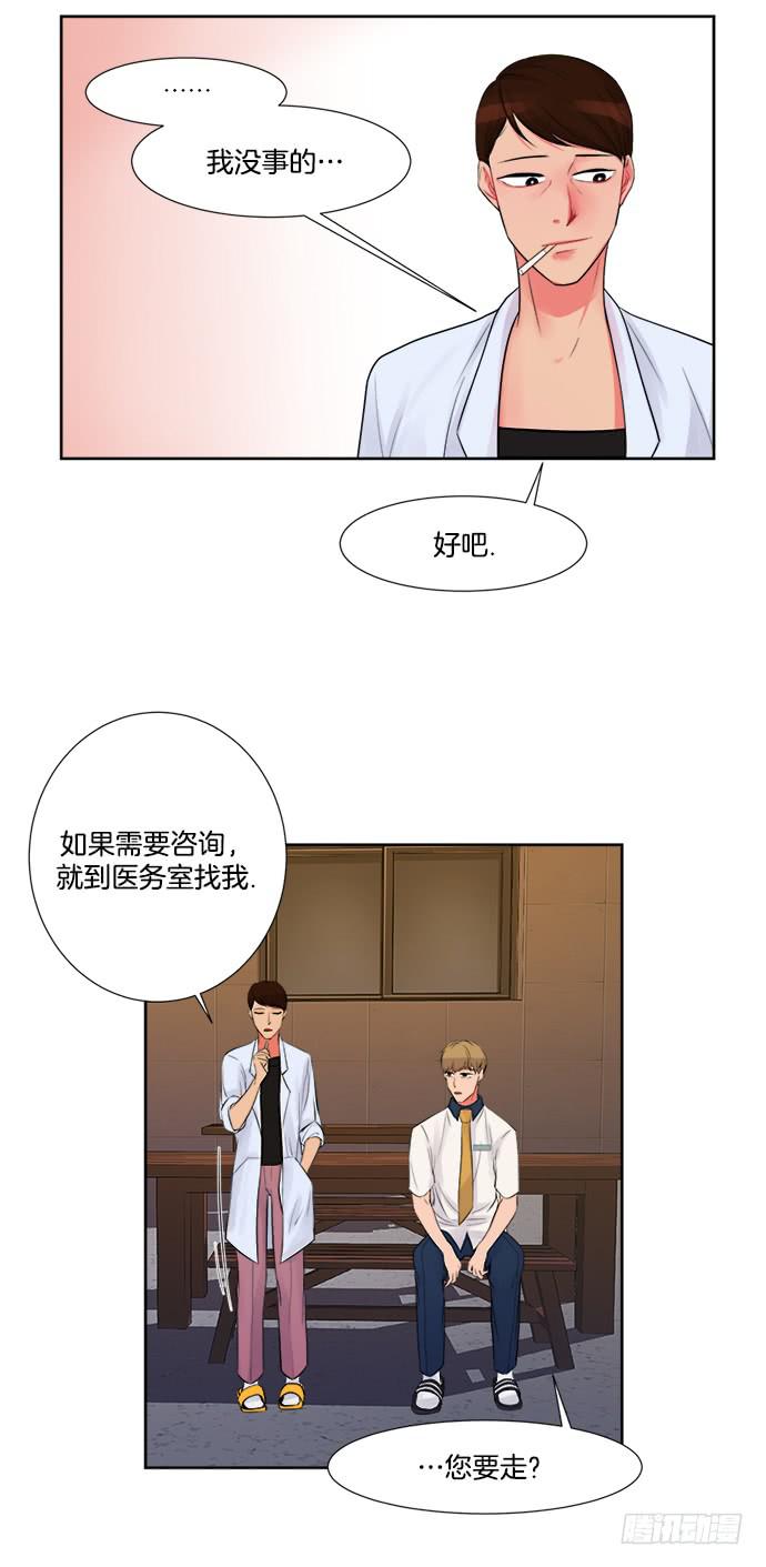 第四话上-第7话