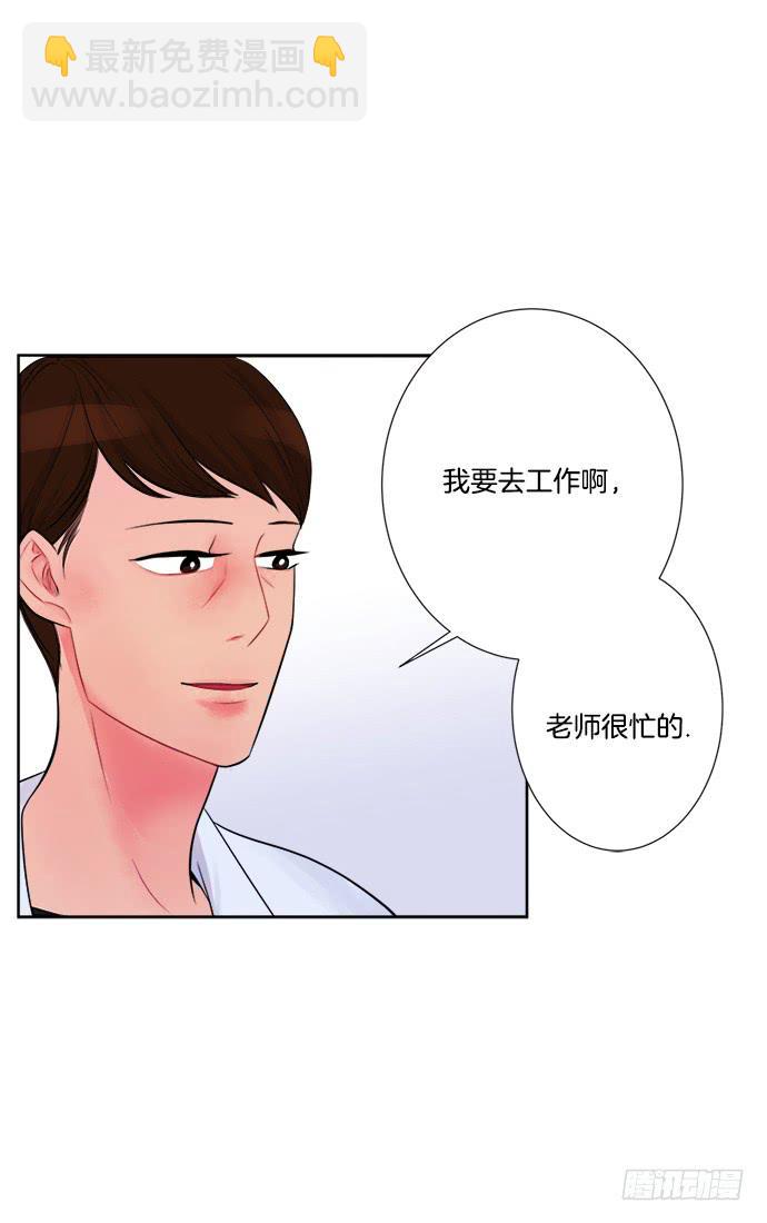 第四话上-第7话