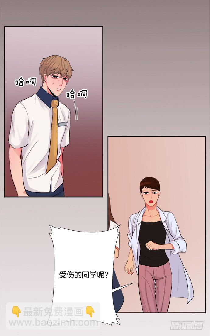 第四话上-第7话