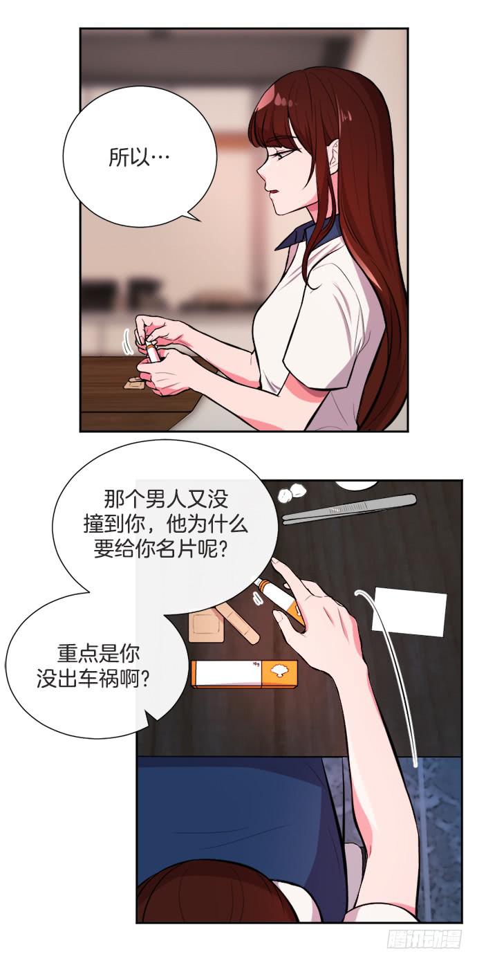 金少女的秘密 - 第三十一話上 - 1