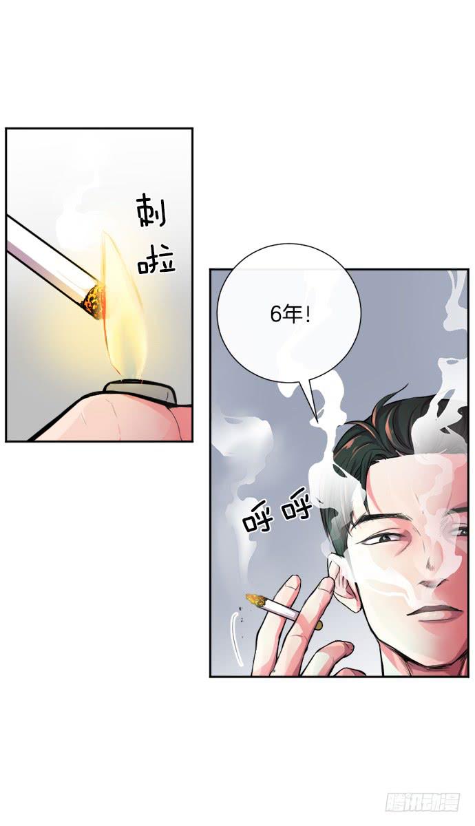 金少女的秘密 - 第三十二話上 - 6