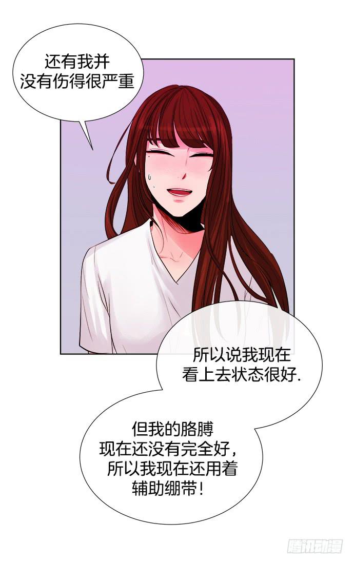 金少女的秘密 - 第五話上 - 6