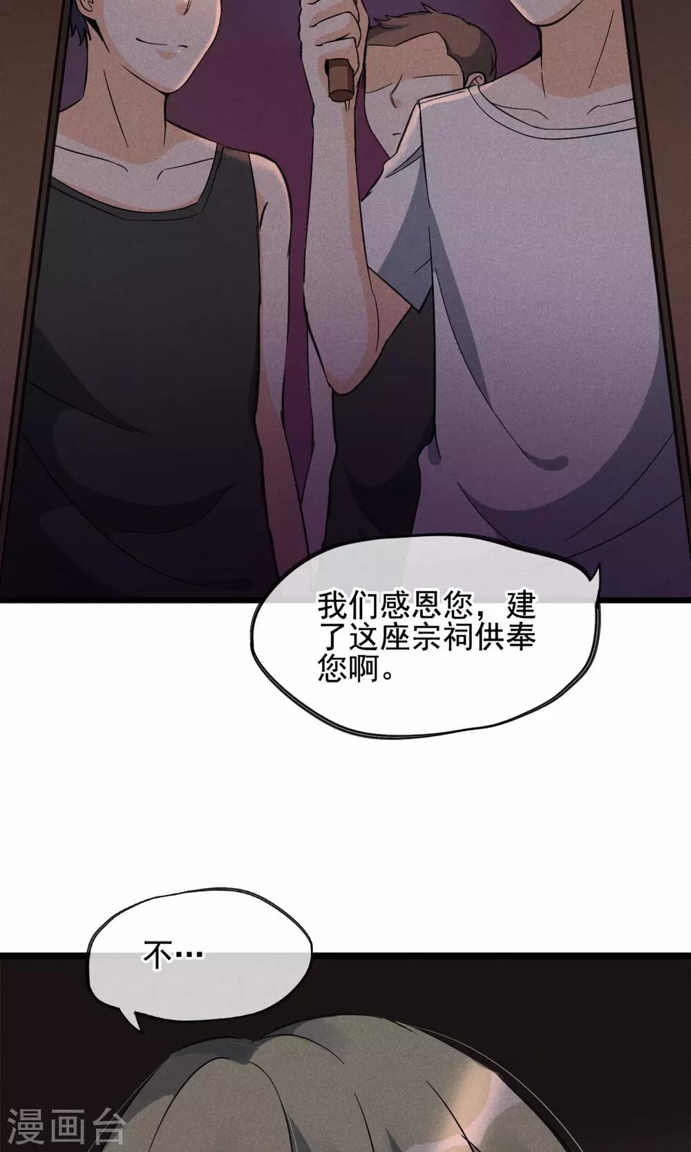 第10话 有99个我这么可爱的男孩子-第11话