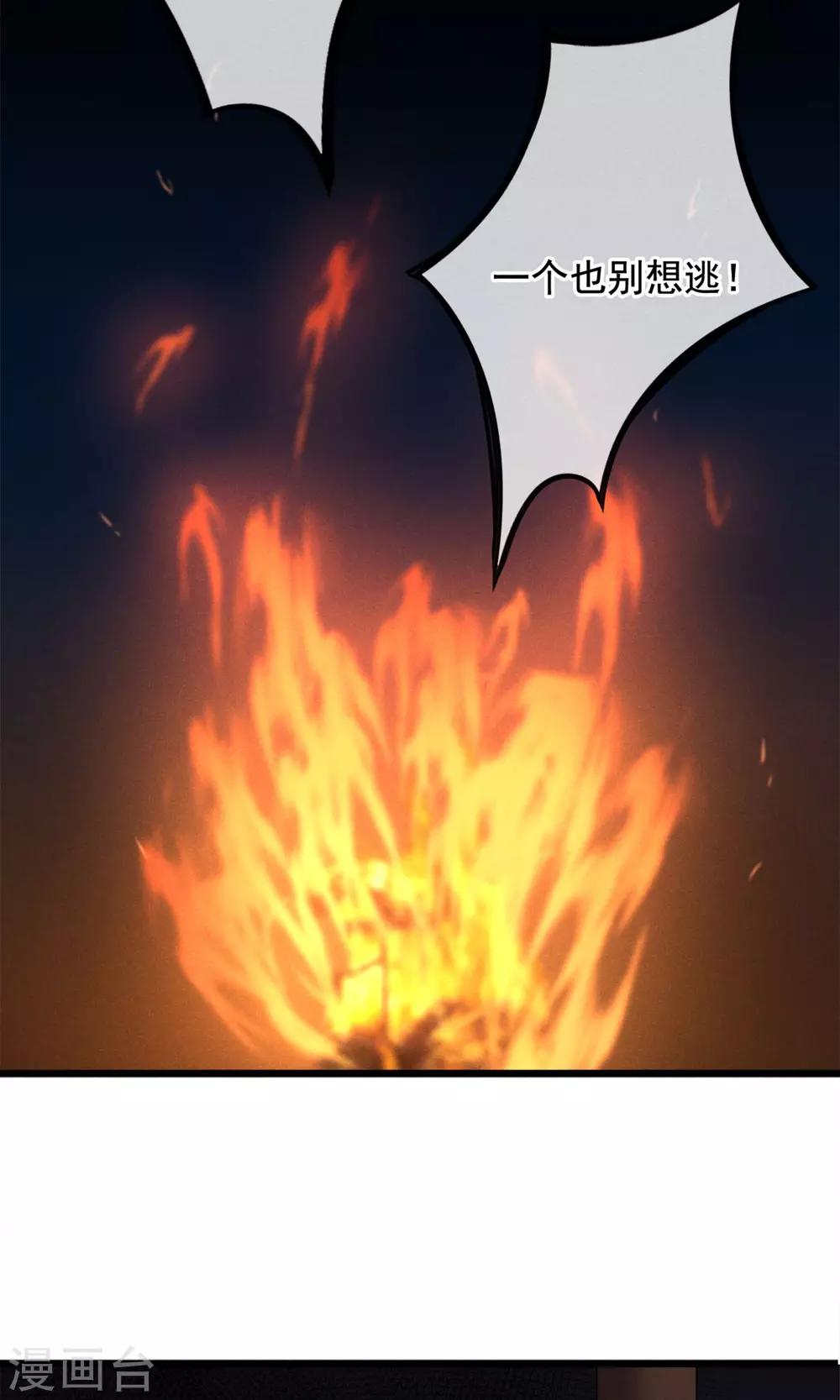 第10话 有99个我这么可爱的男孩子-第11话