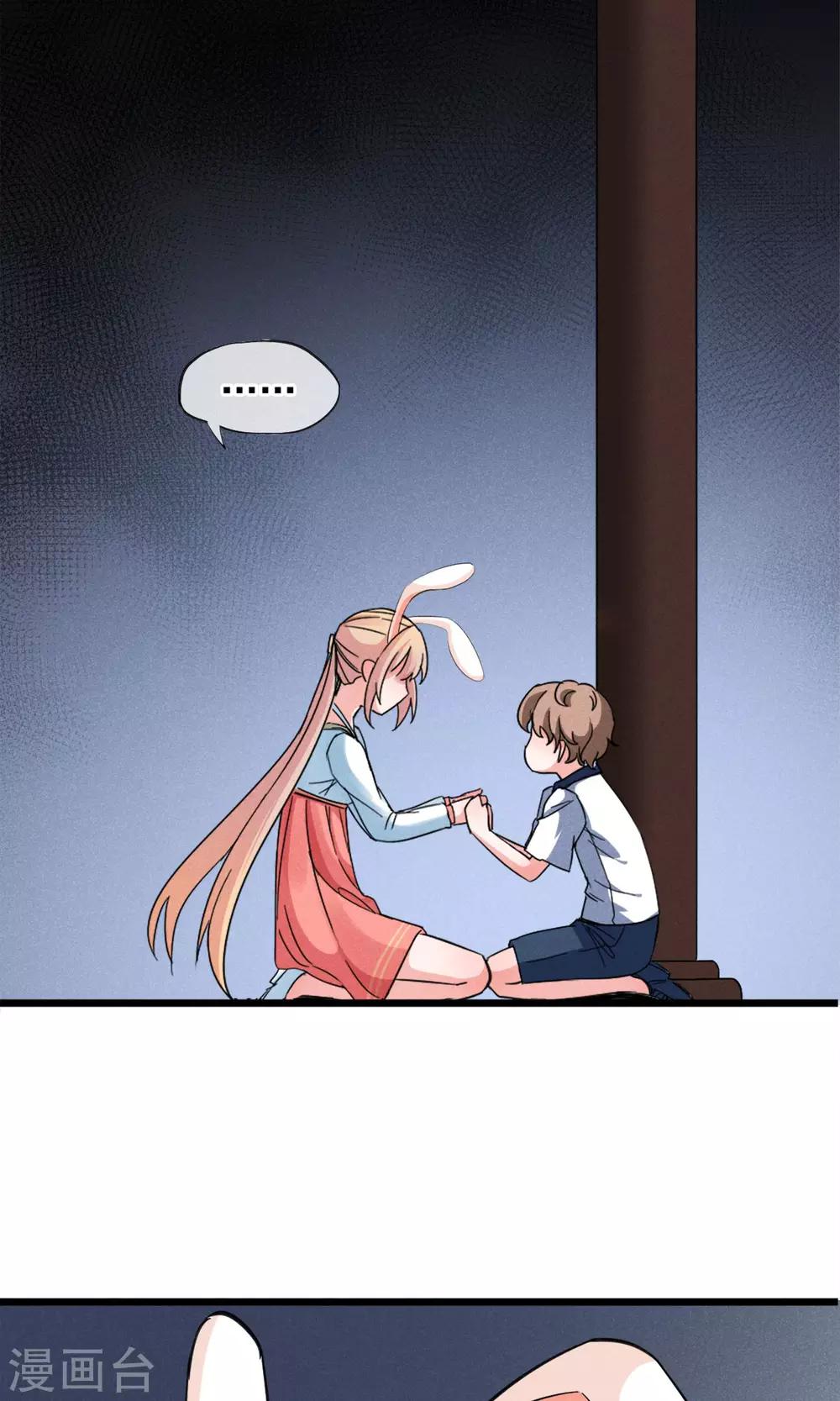 第10话 有99个我这么可爱的男孩子-第11话