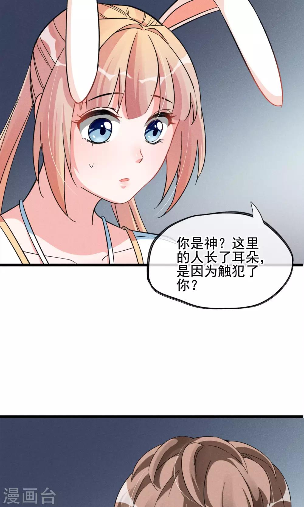 第10话 有99个我这么可爱的男孩子-第11话