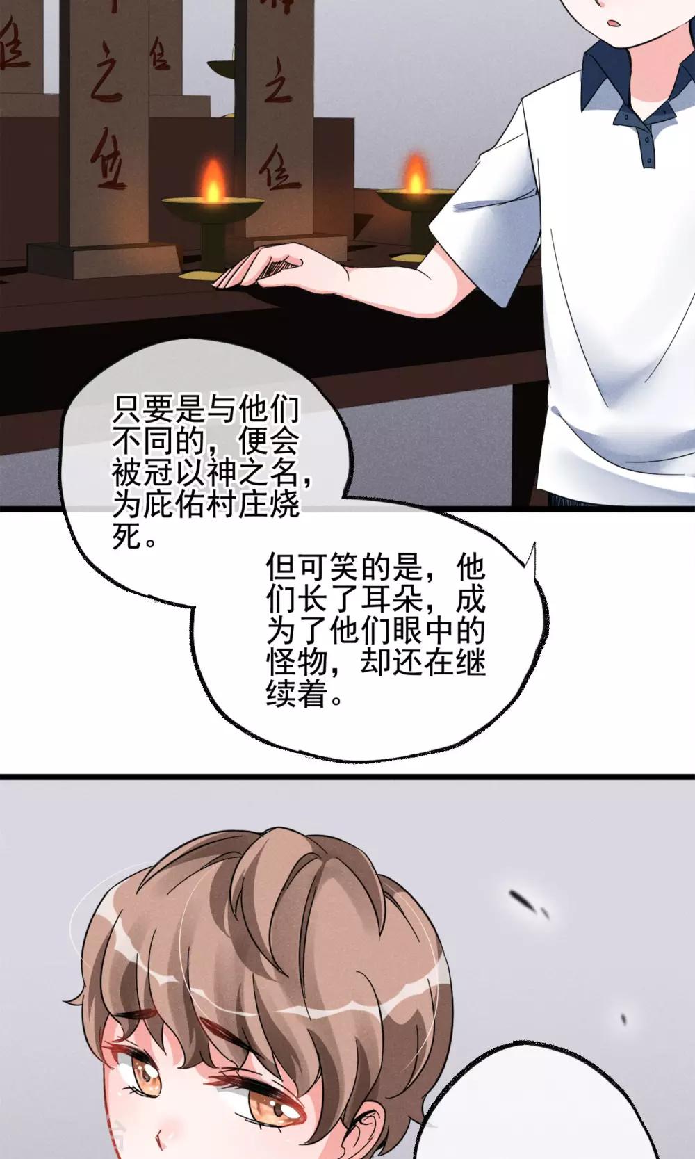 第10话 有99个我这么可爱的男孩子-第11话