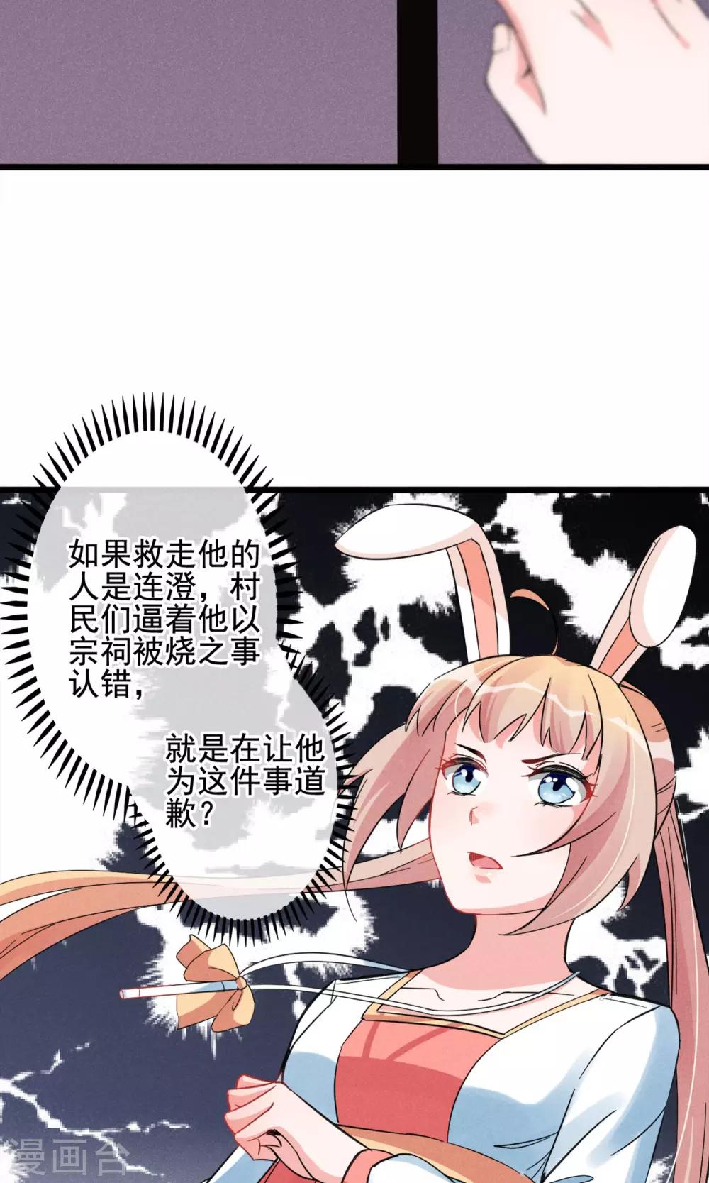 第10话 有99个我这么可爱的男孩子-第11话