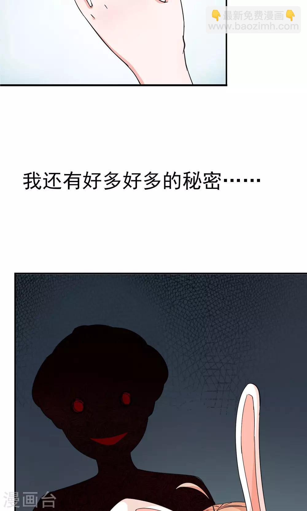 第10话 有99个我这么可爱的男孩子-第11话