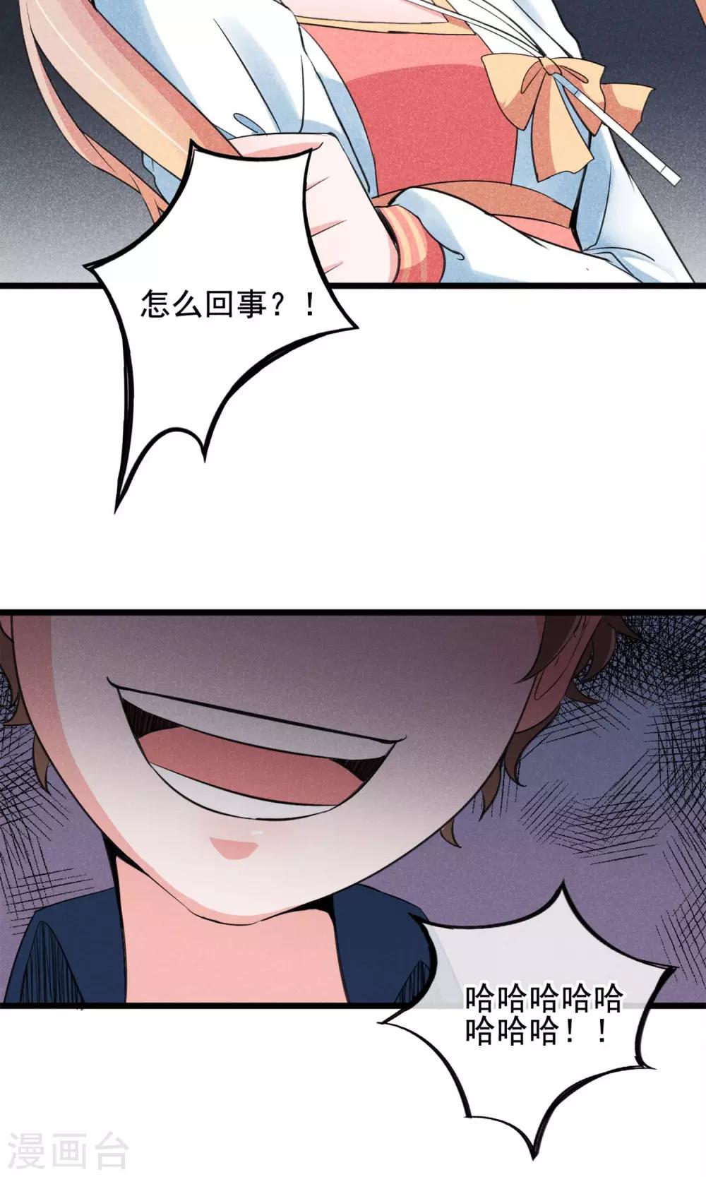 第10话 有99个我这么可爱的男孩子-第11话