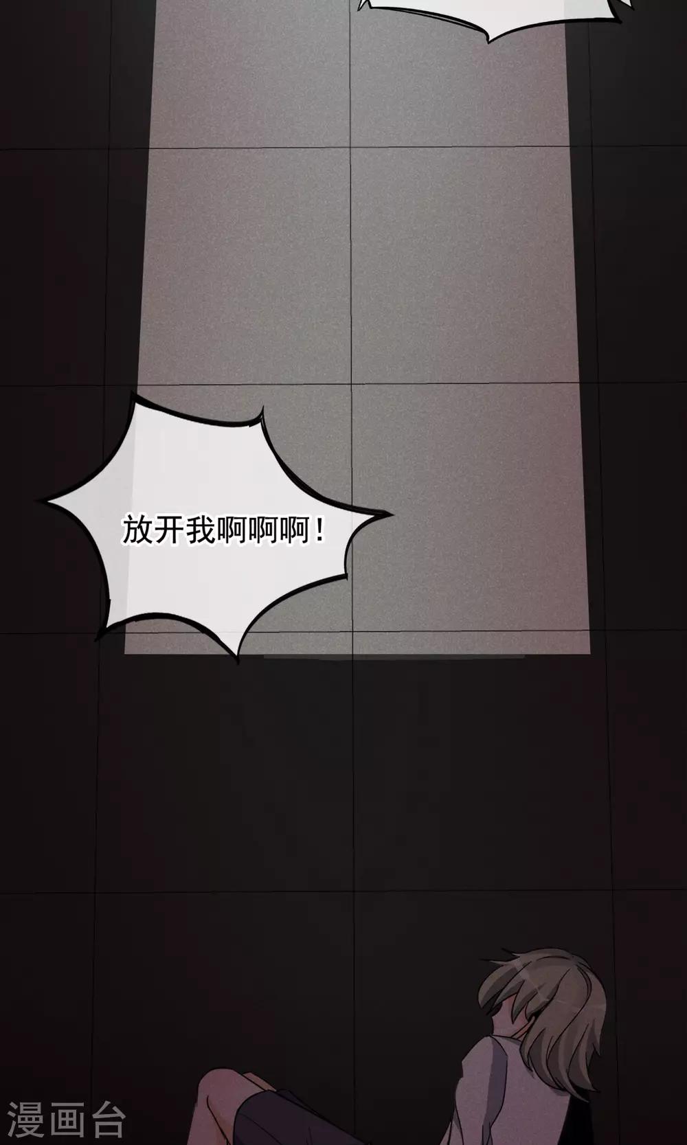 第10话 有99个我这么可爱的男孩子-第11话