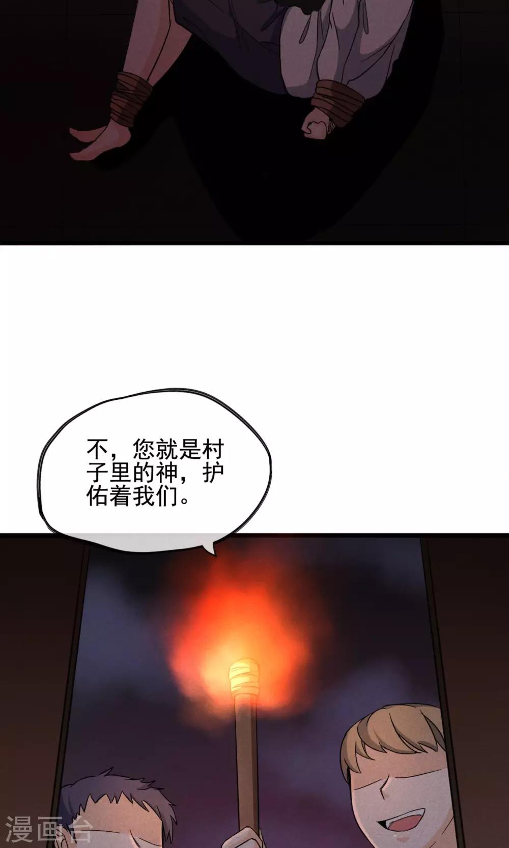 第10话 有99个我这么可爱的男孩子-第11话