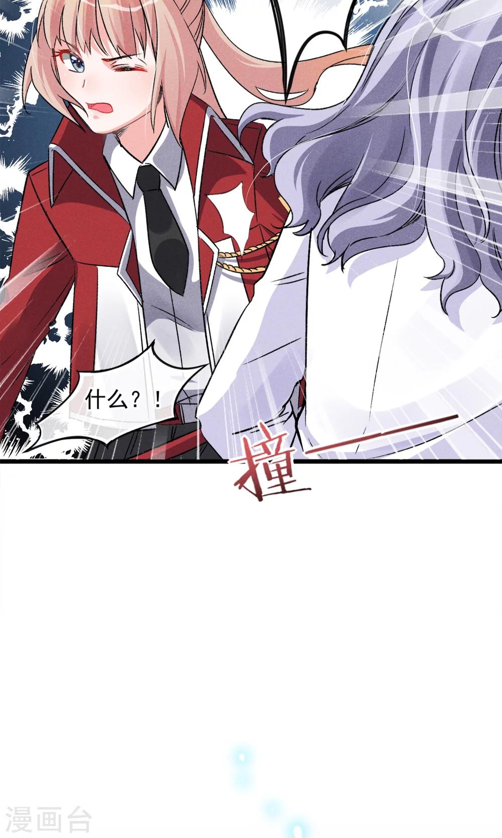 第16话 女子高中生-第17话