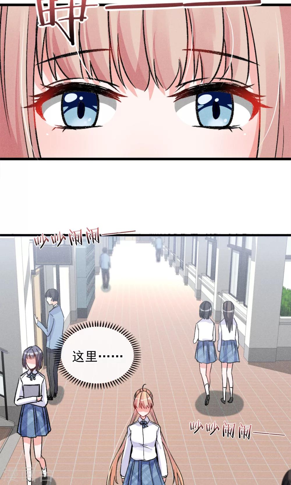 第16话 女子高中生-第17话